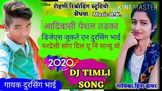 Super Hit song dj Rohini recording studio sendhwa singer Dursingh Bhai 2020 Adivasi peshl tadka