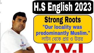 Our Locality was Predominantly Muslim লাইন থেকে প্রশ্ন ও উত্তর | Strong Roots | APJ Abdul Kalam