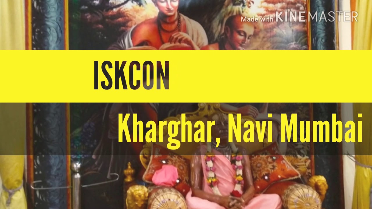 भगवान कृष्ण का मंदिर खारघर - YouTube