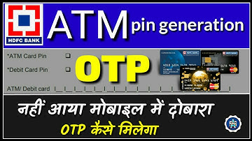 how to hdfc atm pin generate/hdfc bank atm pin generation-hdfc bank otp not received