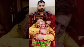 Jab beti Paida hoti hai baap Aakhir Mein Kyon Rota #viralvideo #no #love #lovestory #youtubeshorts