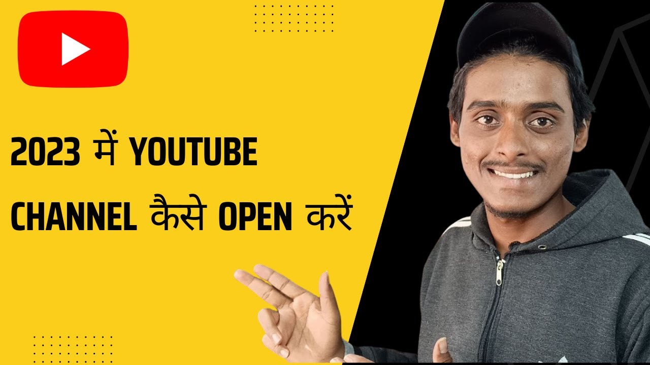 new youtube channel open