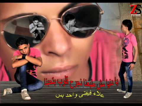 ساحل سليم 2 الخمس كبار