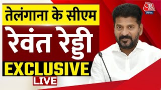 Revanth Reddy EXCLUSIVE Interview LIVE: BJP ज्वॉइन करने के सवाल पर क्या बोले रेवंत रेड्डी? | Aaj Tak