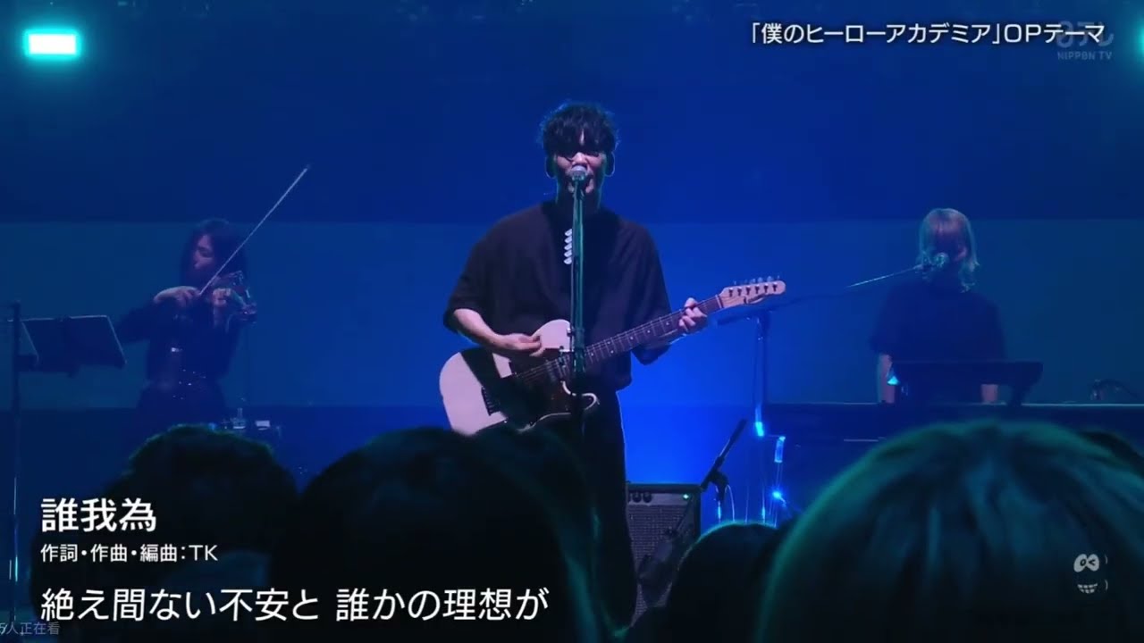 TK from 凛として時雨 / Ling Tosite Sigure - Tagatame Live Mix