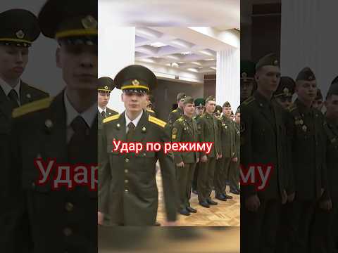 Новые санкции против режима Лукашенко#новости
