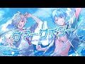 サマーサイダー／白夜零兎 × 水凪自由【cover】