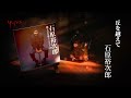 石原裕次郎「丘を越えて」