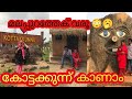 Kottakunnu park 😳kottakkunnu kanaam