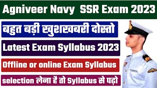 Navy SSR syllabus 2023 | Navy SSR Online Exam Syllabus 2023 | Navy SSR Offline Exam Syllabus 2023 |
