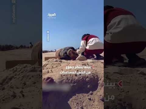 مشاهد من اليمن: معاناة يومية وأصوات أطفال