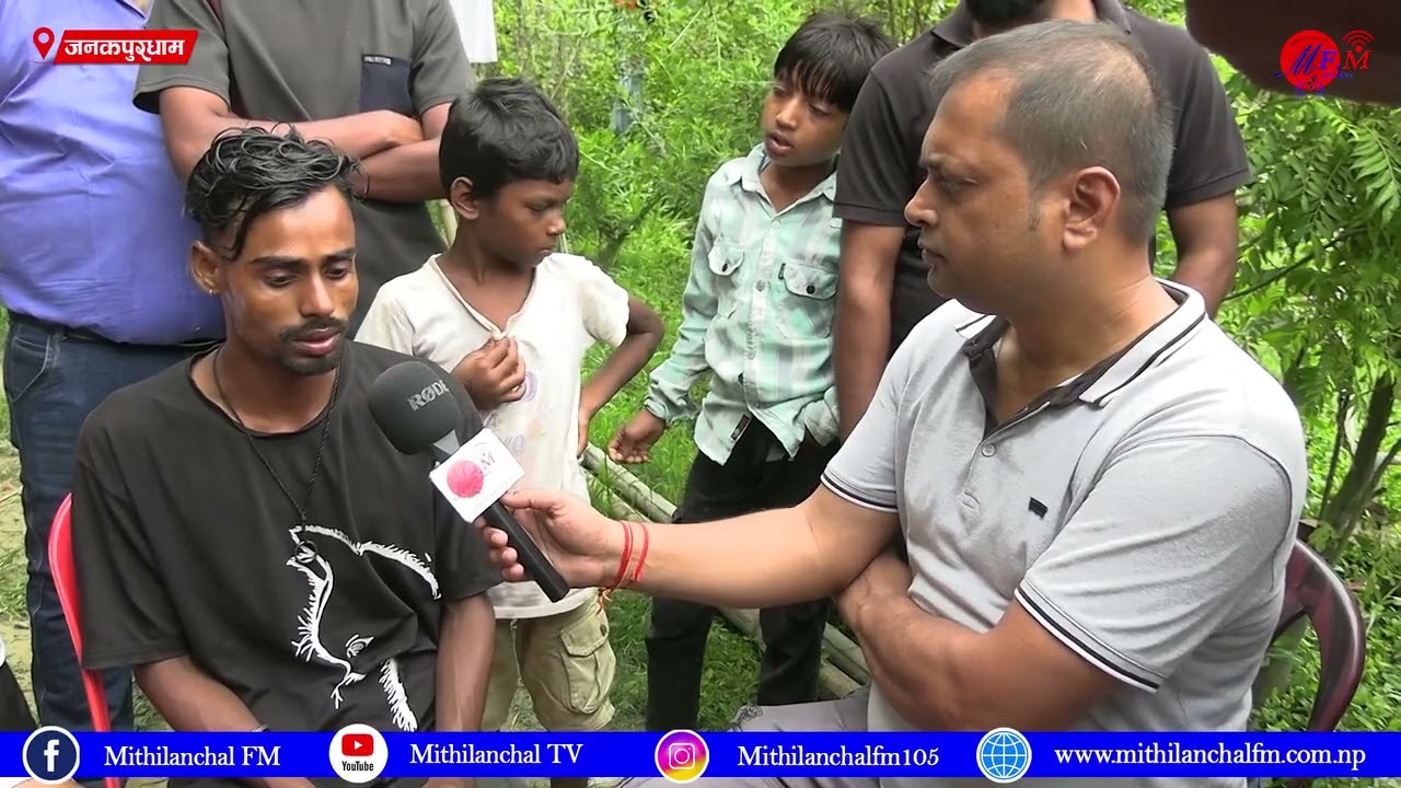 अनशा मृत्यु के बाद पूरा इंटरव्यू by मिथिलाञ्चल tv