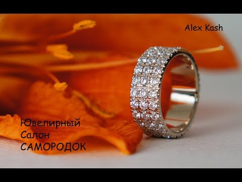 КАК РАССЧИТАТЬ КОЛИЧЕСТВО КАМНЕЙ  в обручальном кольце мастер класс от #AlexKash