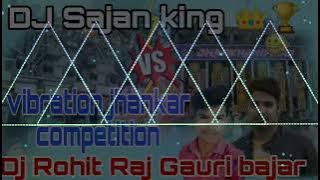 DJ Sajan Jharkhand king 👑 Dj Rohit Raj Gorakhpur #vibration #jhankar #competition #remix #bhojpuri