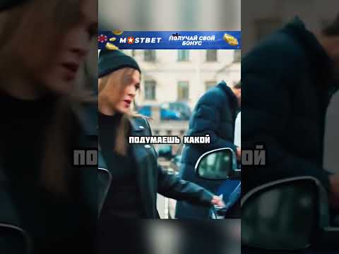 Майор не знал что нарвался на свою новую напарницу😰#кино #фильмы