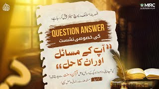 FATWA Q&A EP01: Soodi Job, Provident Fund, IVF, Gaming, Ijarah, Taqleed, Designing, AI Pics & More