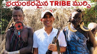 Worlds Most Dangerous Tribe Mursi | Ethiopia Tribe Mursi | African Tribe Mursi | Naa Anveshana