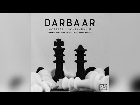       مصطفی میری سونیا راهول دربار