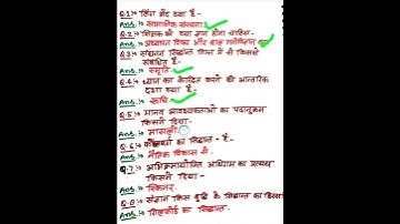 CTET exam2022।Ctet previous year question answers।#ctet #ctet2022 #pedagogy #ctetpreparation #uptet