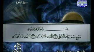 سورة الأعلى | توفيق الصائغ