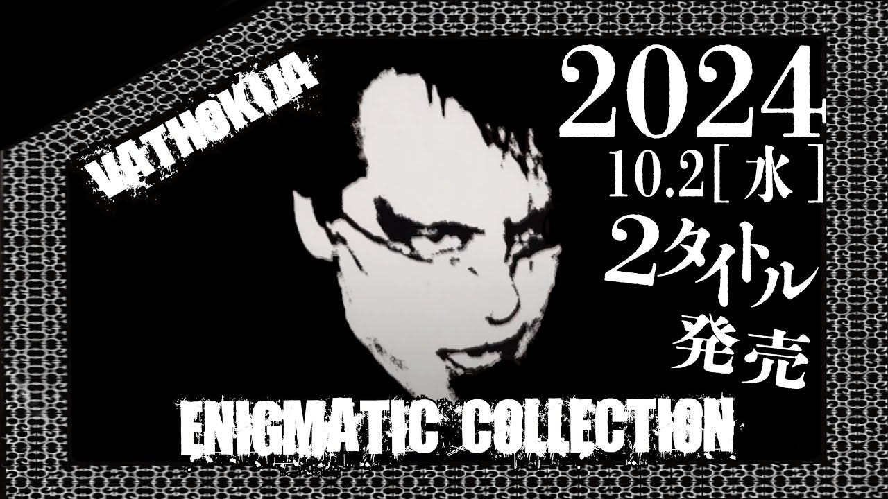 20241002 ON SALE] VATHOKIJA / ENIGMATIC COLLECTION ALBUM TRAILER