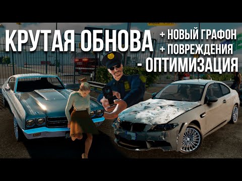 Крутое ОБНОВЛЕНИЕ, которое УБИЛО эту ИГРУ... Меня ПОЙМАЛА ПОЛИЦИЯ! (Car For Sale Simulator 2023)