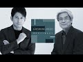 Growing Reed 岡田准一×養老孟司