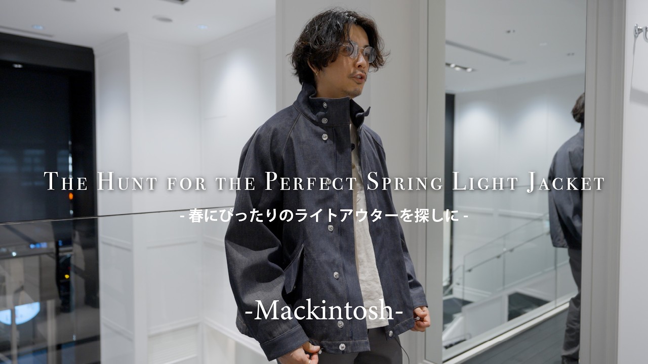 Mackintosh] Looking for a calm, light outer layer perfect for