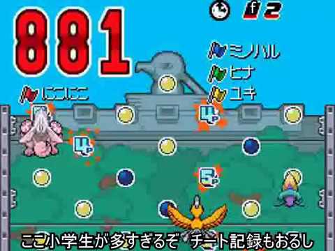 コメ付き Tas ポケモンhg Ss ポケスロン バウンドフィールド 更新ver Youtube