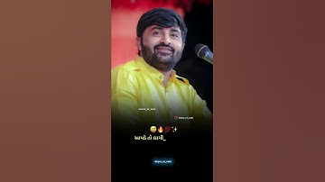 આપડે તો લાગી ગઈ લોટરી હો_  devayat khavad status #status #whatsappstatus #devayatkhavad #shorts