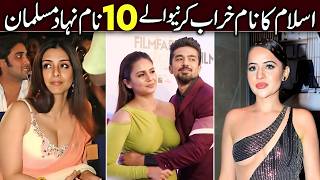 Famous Indian Actresses who Defame Islam | Non Muslim Actors in India Bollywood