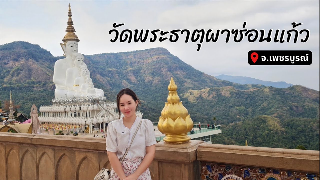 วัดสวยที่ต้องมาให้เห็นกับตาสักครั้งในชีวิต 