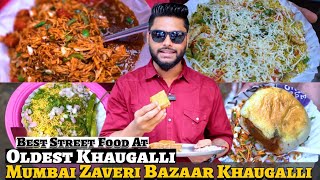 Zaveri Bazaar Khaugalli | Mumbai Street Food | मुंबई की पुराणी खाऊगली | सस्ते दाम में बढ़िया खाना |