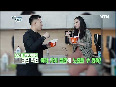 <strong>신영일의</strong> 비즈정보 플러스 207회차 / 머니투데이방송