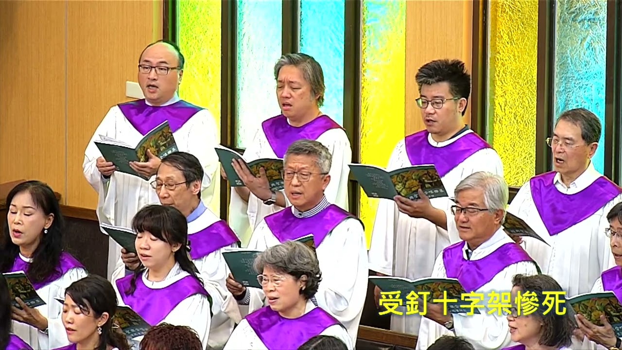 聖體頌～雙連聖歌隊