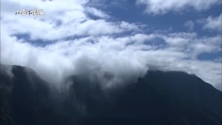 20150208【660】MIT台灣誌 上山吧!北大武山正呼喚 北台雨神 降臨南台灣 News