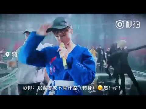 【HD】2017.12.31 李宇春 江苏卫视跨年演唱会凌晨彩排  | Li Yuchun Chris Lee