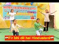 Dil hai hindustani dance annual function mother teresa memorial school laukariya harnatand