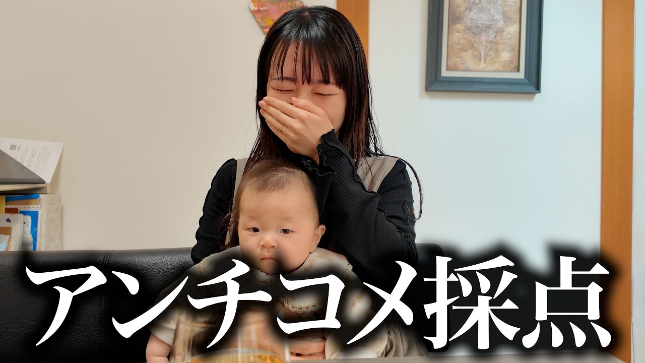 真剣に批判コメントを採点させて頂いた。 - YouTube