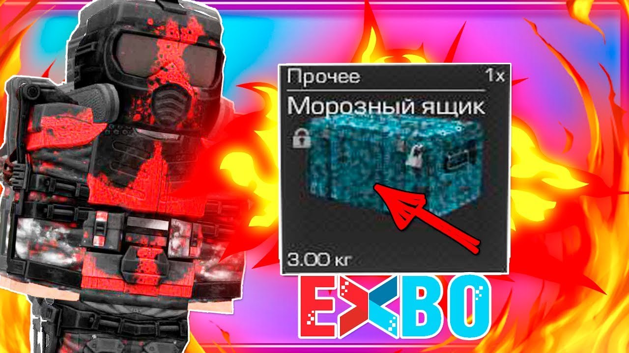 Сталкрафт перекупщик задание Сталкрафт перекупщик задание