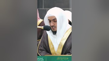 تلاوة تفيض خشوعا من آواخر سورة هود لفضيلة الشيخ د الوليد الشمسان #الوليد_الشمسان #صلوا_على_النبي