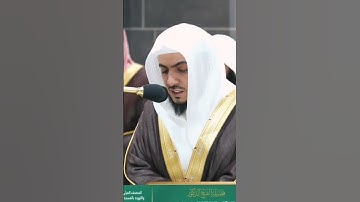 تلاوة تفيض خشوعا من آواخر سورة هود لفضيلة الشيخ د الوليد الشمسان #الوليد_الشمسان #صلوا_على_النبي