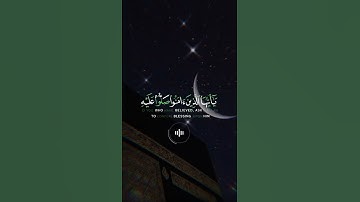 📖سورة الأحزاب 🎙️فارس عباد