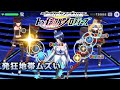 【スクメロ】 蒼のメモリー EXPERT 親指でプレイするフルコンボ(AP)