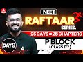 P Block Element Class 11 One Shot | NEET 2024 | Nitesh Devnani