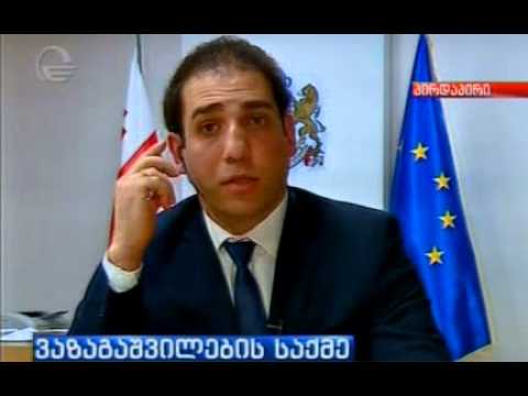 ''იური ვაზაგააშვილის მკვლელობის საქმე პროფესიონალურ დონეზე იყო დაგეგმილი'' - ირაკლი შოთაძე (ვიდეო)