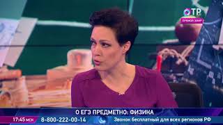 О ЕГЭ предметно. Как подготовиться к госэкзамену по физике О ЕГЭ предметно. Как подготовиться к госэкзамену по физике