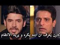 صدمة كاران عندما علم أن راجفير يكره و يريد الانتقام منه مسلسل حياة قلبي الجزء السابع 