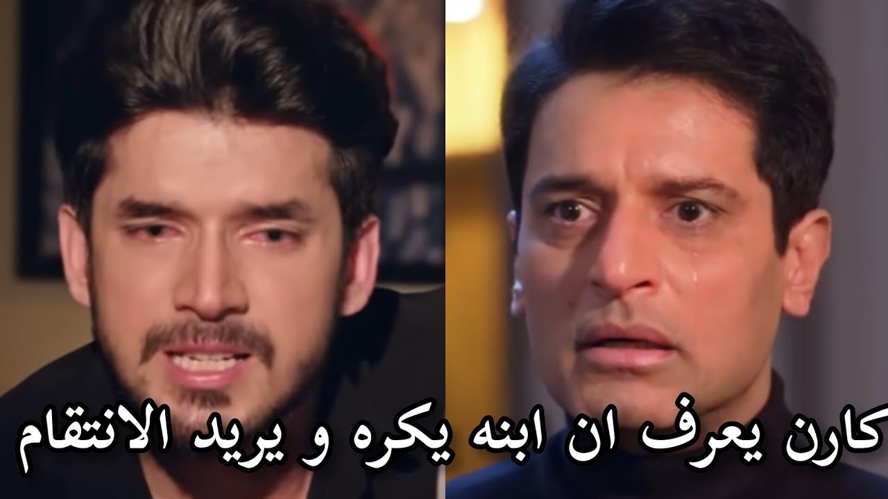 صدمة كاران  عندما علم أن  راجفير يكره و يريد الانتقام منه مسلسل حياة قلبي الجزء السابع 🔥💔