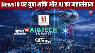 New18 AI & Tech Summit | News18 पर युवा शक्ति और AI का महासंग्राम | News18 Punjab